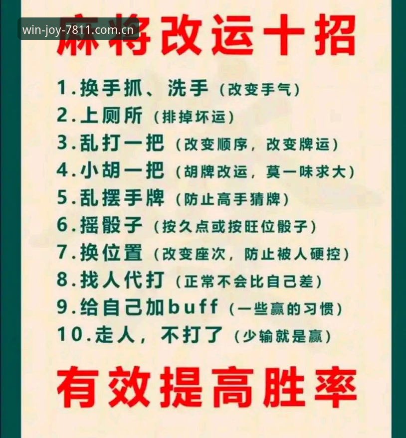 必赢亚州棋牌大厅为何成为线上娱乐新趋势？玩家体验与行业变革全解析