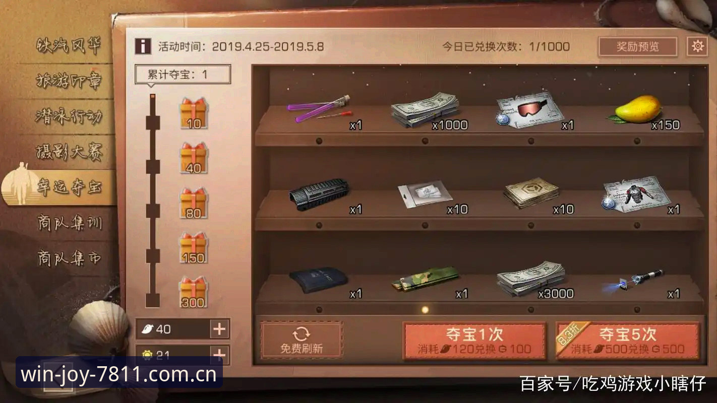 必赢亚州7811评测 必赢亚州7811评测 vs 同类平台:老玩家告诉你哪个更值得选?